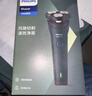 飞利浦（PHILIPS）新款男士电动剃须刀新一代旋风1系刮胡刀 风驰切剃3D浮动刀头 官方旗舰店 生日礼物送男生老公父亲 【三刀头性价比首选】旋风1系S1771/02 实拍图