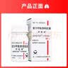 【原研药】阿斯美 复方甲氧那明胶囊 60粒/瓶 3盒装  实拍图