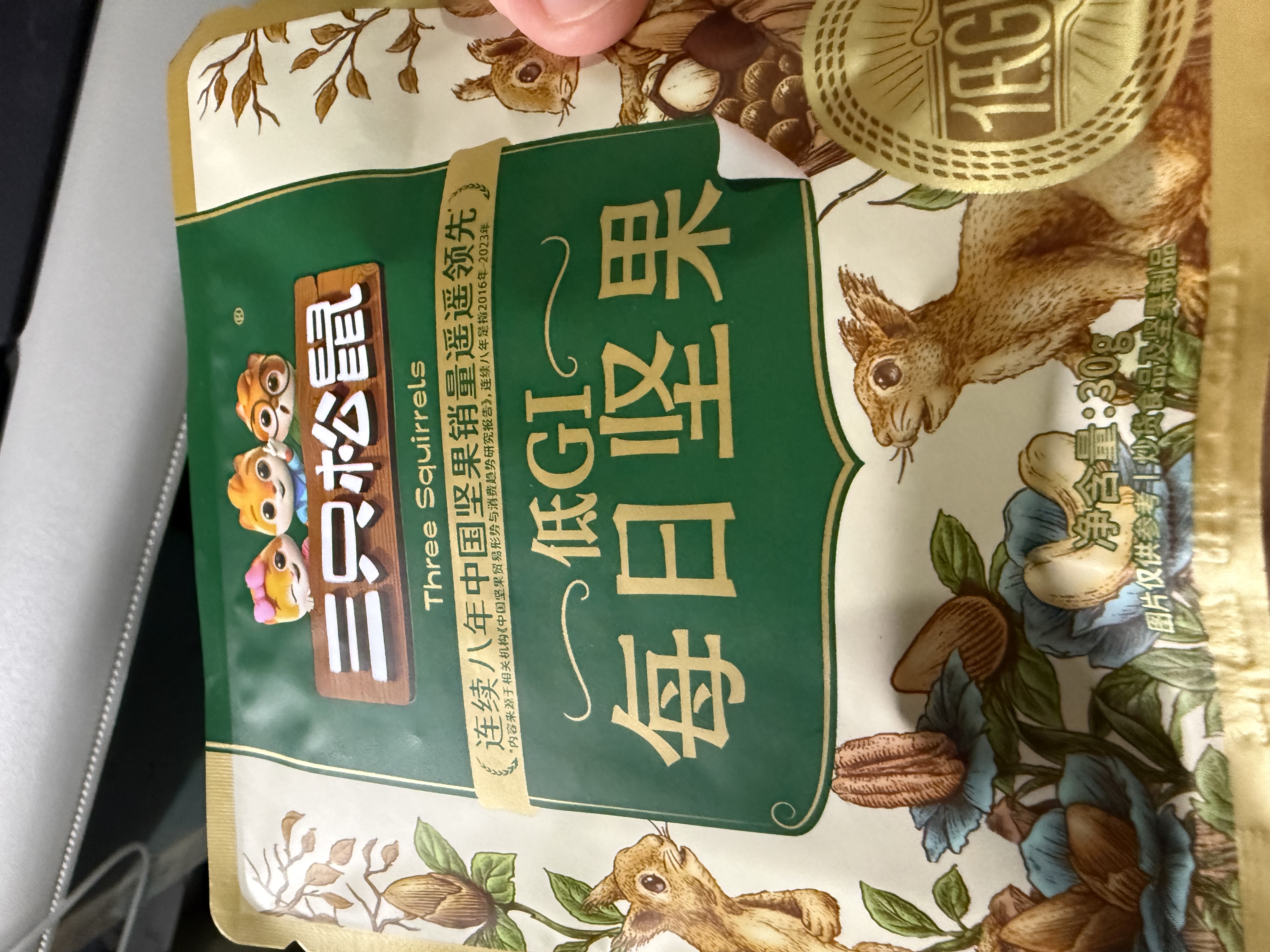 361°运动拖鞋男AG夏季篮球厚底沙滩休闲外穿防滑凉拖鞋子672126702F-2 实拍图