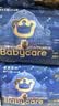 babycare皇室狮子王国拉拉裤大号XL30+2片 婴儿尿不湿干爽大吸量 实拍图