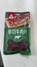 母亲 原切牛肉片 原味240g 40g*6袋企业团购休闲零食独立包装肉干肉脯 实拍图