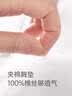 爱莉儿&欧萝拉儿童内衣6-12岁初发育期女童小学生一阶段纯棉小背心女孩大童80A 实拍图