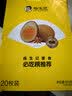 杨生记经典卤蛋卤蛋休闲零食办公室零食五香卤蛋30g*20只 实拍图