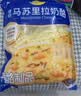 妙可蓝多马苏里拉芝士碎450g 奶酪碎  焗饭披萨拉丝烘焙原料 实拍图