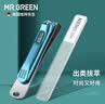 MR.GREEN格林先生指甲刀单个指甲剪中号进口不锈钢斜口指甲钳美甲套装 中号冰川蓝【配指甲锉】 实拍图