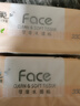 洁柔抽纸 粉Face3层110抽*24包 可湿水纸巾卫生纸 柔韧抽纸整箱 实拍图