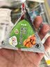 正大食品 饭团900g 早餐方便菜 速食熟食 加热即食 奥尔良鸡肉脆香饭团100g*9 实拍图