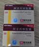 [阿莫仙] 阿莫西林胶囊0.5g*24粒/盒 实拍图