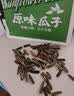 洽洽香瓜子350g坚果炒货经典红袋包装五香味葵花籽 宿舍休闲零食瓜子 实拍图