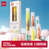 得力(deli)彩色荧光笔小包装 学生文具考试复习重点记号笔马克笔笔记手帐绘画 3支/盒S624-3 实拍图
