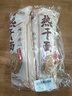 蔡林记 中华老字号 地道武汉风味热干面5包热干面+酸豆角750g 非遗传承 实拍图