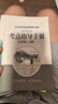 【新华正版】快乐读书吧五年级上册中国民间故事田螺姑娘欧洲民间故事聪明的牧羊人非洲民间故事老人的智慧列那狐的故事 小学生读物五年级上册必读课外书阅读书目书籍人教版教材配套阅读人民教育出版社教材配套阅读  实拍图