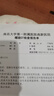 正品男士手表高档休闲石英表简约气质男表皮带高颜值罗马时尚腕表 军团款 实拍图