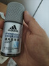 阿迪达斯（adidas）男士清风走珠止汗露滚珠香体液50ml 72小时腋下止汗抑汗 去臭净味 实拍图