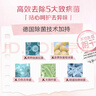 立白大师香氛内衣裤洗衣液  380g持久留香 除菌去血渍 内衣内裤专用 实拍图