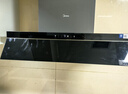 美的（Midea）【蒸汽洗AK5 PRO价保618】抽吸油烟机25风量顶侧一体+Q529L-M全铜火盖天然气套装 实拍图