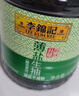 李锦记薄盐生抽1.52kg*2【减盐 一级】健康更安心 控盐点蘸拌灼酱油 实拍图
