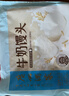 广州酒家牛奶馒头600g*2袋48个生鲜奶香馒头速食辅食儿童早餐速冻半成品 实拍图