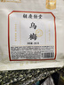 胡庆余堂乌梅200克酸梅汤原料包乌梅茶乌梅泡水花果养生茶干制乌梅汤泡水养生茶花果茶酸梅汤原料包原材料 实拍图