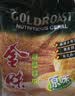 金味咸味果蔬麦片600g（30g*20袋）营养早餐 即食燕麦片【咸味】 实拍图