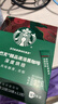 星巴克（Starbucks）0糖精品速溶黑咖啡深烘2.3g*10条 美式运动健身燃减 实拍图