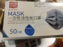 安美尚（ams）一次性活性炭口罩50只/盒 防护室内甲醛异味防尘灰透气防飞沫雾霾污染工业粉尘风沙花粉过敏流感病毒专用男士 实拍图