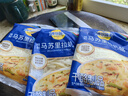 妙可蓝多马苏里拉芝士碎125g*3奶酪碎 焗饭披萨拉丝家庭烘焙原料 冷冻 实拍图
