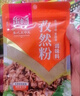 乐畅纯正孜然粉30g 新疆孜然0添加 商超同款调味料烧烤料撒料火锅蘸料 实拍图