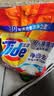 汰渍净白去渍洗衣粉柠檬清新10斤装 强效去渍 大袋批发非皂粉家庭装 实拍图