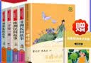 大猫英语分级阅读五级套装 Big Cat（小学四、五年级 读物19册+家庭阅读指导3册 点读版 附扫码音频） 实拍图