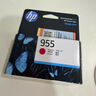 惠普（HP）955XL原装大容量品红色墨盒 适用hp 8210/8710/8720/7720/7730/7740打印机  实拍图