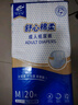 千芝雅（kidsyard）舒心棉柔成人纸尿裤L码40片 (臀围:95cm-120cm) 中老年人尿不湿 实拍图