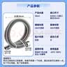 一靓304不锈钢波纹管4分热水器冷热大流量进水延长管内外丝30CM1根 实拍图