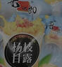 喜之郎CiCi果冻爽 可吸的果冻多口味休闲零食儿童节日礼物 【牛奶味+玉米味+蜜桃味】100克*12支 实拍图