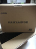 科大讯飞AI学习机C10小学学习机教材同步练习护眼学生平板学英语背单词家长管控学习机家教机 【京八仓发】讯飞学习机C10【4+128G】 实拍图