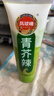 凤球唛青芥辣芥末酱150g大瓶挤压装山葵膏辣根日式寿司料理刺身生鱼片 实拍图
