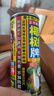 椰树牌正宗 椰子汁  245ml*24罐整箱装  植物蛋白饮料 实拍图