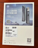 萤石C6c 2K+星光增强版 400万极清 室内智能无线监控器家用摄像头双向通话 手机远程 婴儿看护器 实拍图