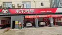 玛吉斯（MAXXIS）轮胎/汽车轮胎 225/55R17 97V MA510 适配君威/迈锐宝 实拍图