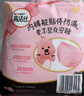 金纺衣物调香大师香氛柔顺剂护理剂樱花16斤 持久留香除味 香软防静电 实拍图