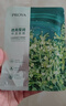珀莱雅小球藻面膜补水保湿海藻补水玻尿酸面膜男女士生日礼物 实拍图
