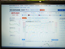 戴睿（dere）政府补贴笔记本电脑 15.6英寸高性能商务办公旗舰轻薄本游戏手提本12G/512G 实拍图
