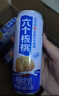 养元六个核桃 精品型核桃乳植物蛋白饮料 240ml*16罐 整箱装 实拍图