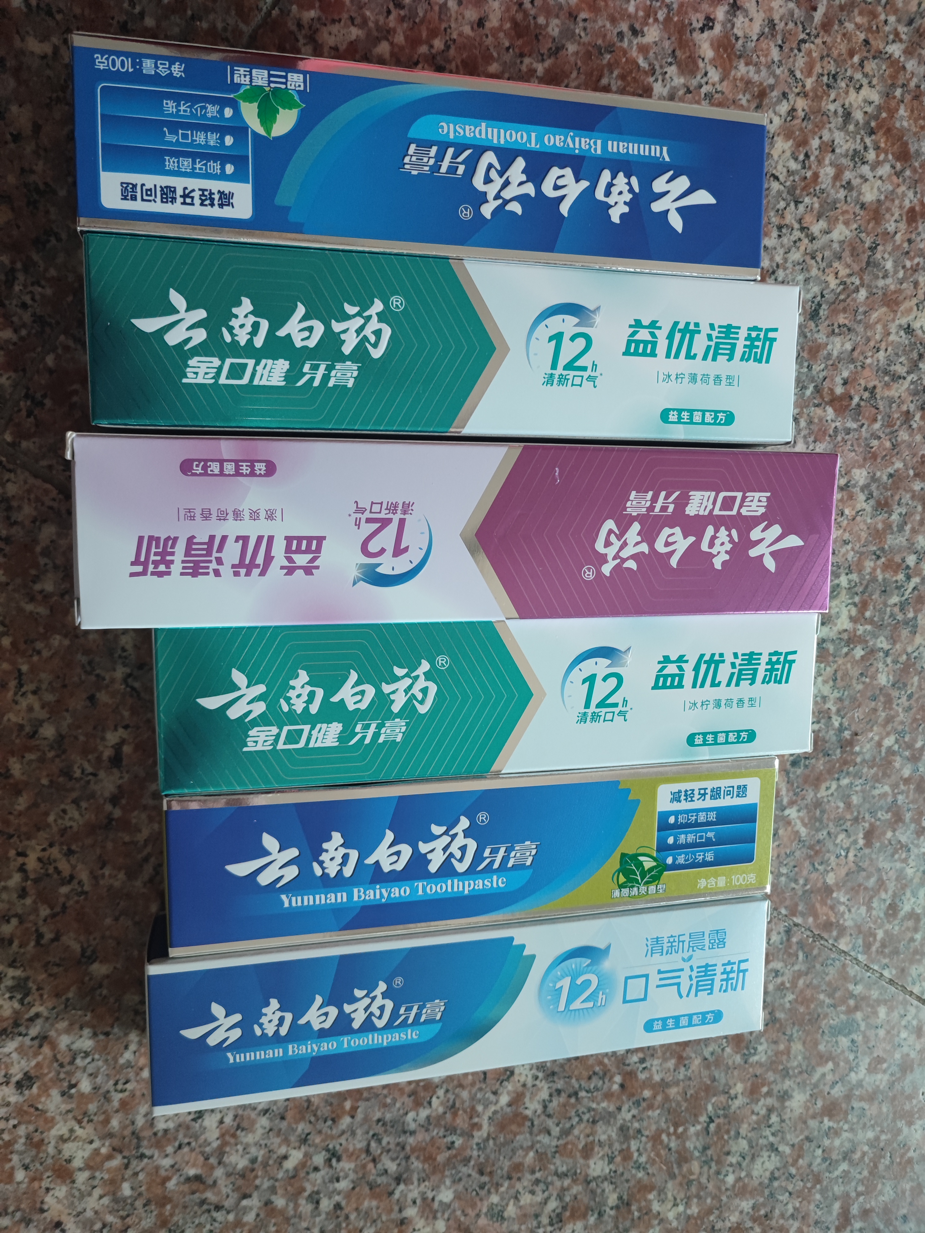 云南白药牙膏多效护口鸿运礼盒套装 益生菌清新口气洁齿护龈6支655g家庭装 实拍图