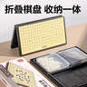 得力（deli）围棋套装学生五子棋磁石围棋成人儿童桌游开学礼物大号围棋露营 实拍图