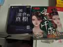 紫湖剧本杀5人实体本K的游戏娘娘千岁桌游卡牌谋杀之谜剧情无需主持人 实拍图