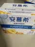 伊利安慕希黄桃燕麦风味酸奶200g*8瓶/箱 4月底产 礼盒装 实拍图