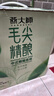 燕大师毛尖中式精酿啤酒750ml*6瓶原浆醇厚整箱聚会新春送礼年货 实拍图