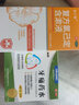 葵花康宝人工牛黄甲硝唑胶囊0.2g:5mg*12粒*2板+迪康牙痛药水5ml*2瓶+金口馨复方氯己定含漱液300ml*1瓶 实拍图