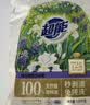 超能 内衣洗衣液 480g 长效抑菌18小时 内衣内裤洗 男女通用 实拍图